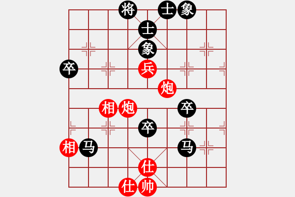 象棋棋譜圖片：鋼繩公司蔣東生（負）中鐵五局黃明昌 - 步數(shù)：90 