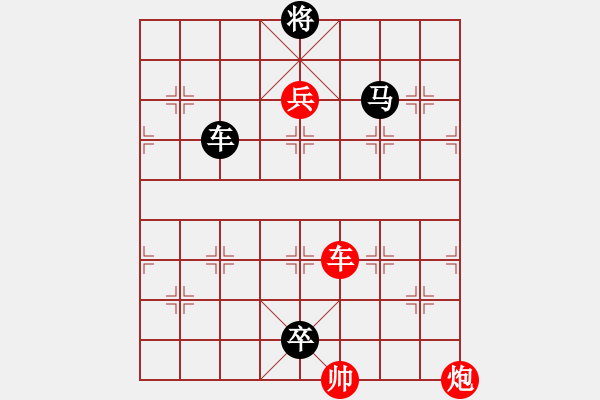 象棋棋譜圖片：在中國象棋殘局群象棋樂樂改進的七星聚會 - 步數(shù)：30 