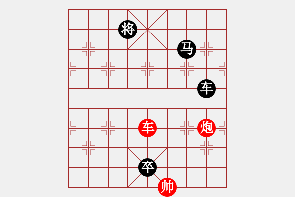 象棋棋譜圖片：在中國象棋殘局群象棋樂樂改進的七星聚會 - 步數(shù)：40 