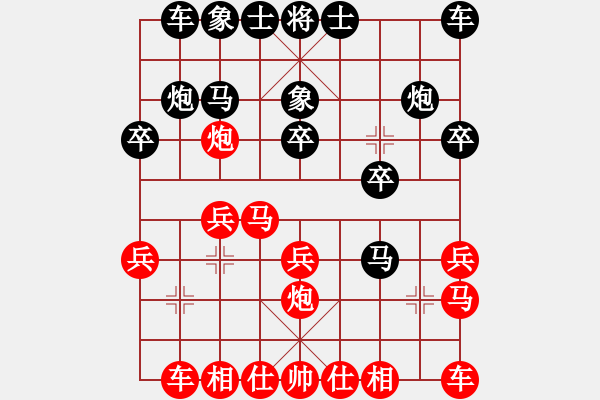 象棋棋譜圖片：光明使者[黑] -VS- 摩西十戒[紅] - 步數(shù)：15 