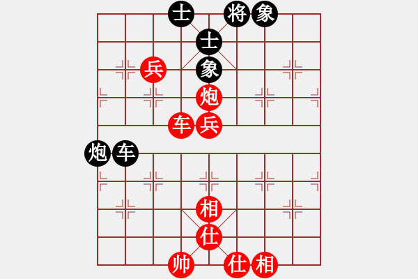 象棋棋譜圖片：2015年9月3日 王龍vs小風(fēng) 丹徒寶堰農(nóng)莊 對兵局 - 步數(shù)：100 