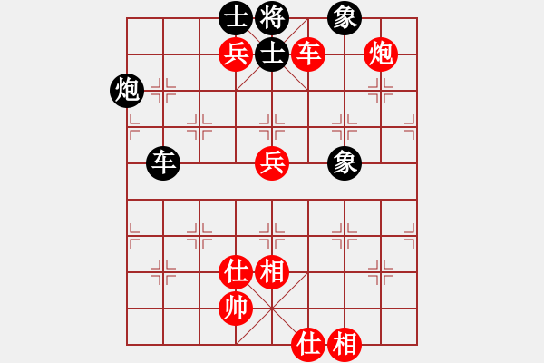 象棋棋譜圖片：2015年9月3日 王龍vs小風(fēng) 丹徒寶堰農(nóng)莊 對兵局 - 步數(shù)：120 