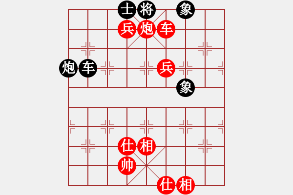 象棋棋譜圖片：2015年9月3日 王龍vs小風(fēng) 丹徒寶堰農(nóng)莊 對兵局 - 步數(shù)：125 