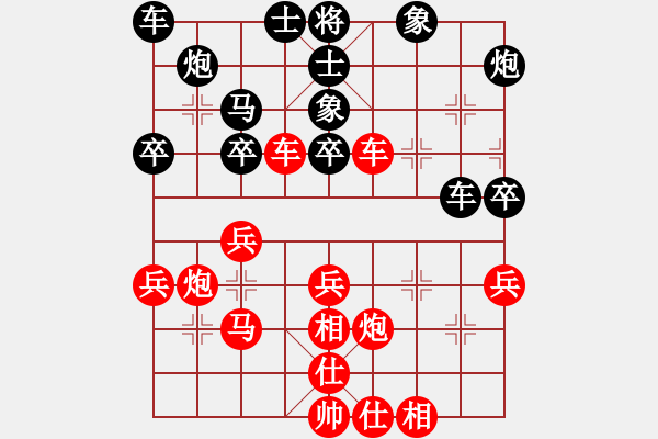 象棋棋譜圖片：2015年9月3日 王龍vs小風(fēng) 丹徒寶堰農(nóng)莊 對兵局 - 步數(shù)：40 