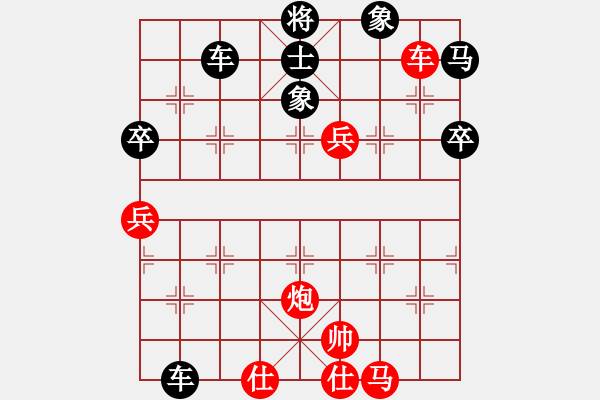 象棋棋譜圖片：臺灣世家(9星)-負(fù)-唐仲虎(風(fēng)魔) - 步數(shù)：260 