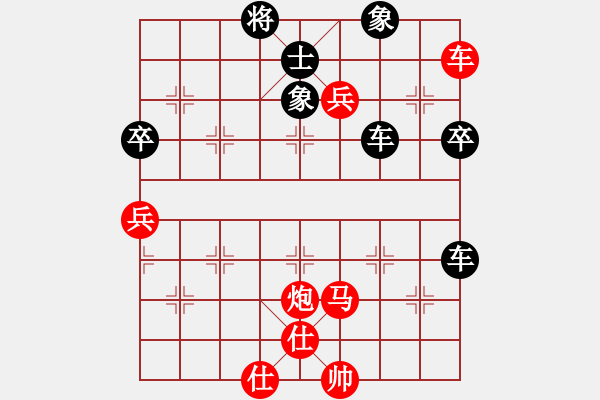 象棋棋譜圖片：臺灣世家(9星)-負(fù)-唐仲虎(風(fēng)魔) - 步數(shù)：270 