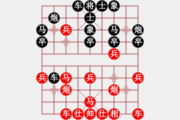 象棋棋譜圖片：臺灣世家(9星)-負(fù)-唐仲虎(風(fēng)魔) - 步數(shù)：30 