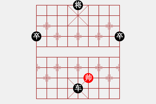 象棋棋譜圖片：臺灣世家(9星)-負(fù)-唐仲虎(風(fēng)魔) - 步數(shù)：322 