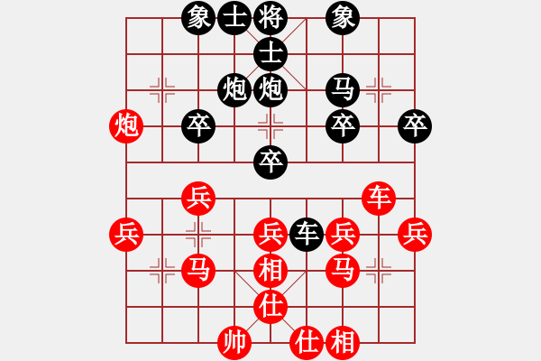 象棋棋譜圖片：快棋-華山論劍-第一關(guān)-2012-11-17 鐵布衫(無(wú)極)-和-中華棋象王(天罡) - 步數(shù)：30 