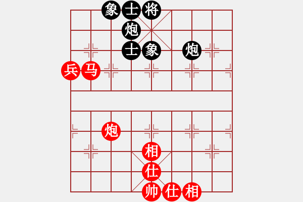 象棋棋譜圖片：快棋-華山論劍-第一關(guān)-2012-11-17 鐵布衫(無(wú)極)-和-中華棋象王(天罡) - 步數(shù)：90 