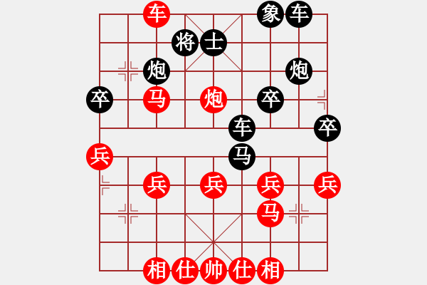 象棋棋譜圖片：棋迷_大學(xué)士[紅] -VS- yelongfei1234[黑] - 步數(shù)：30 