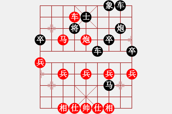 象棋棋譜圖片：棋迷_大學(xué)士[紅] -VS- yelongfei1234[黑] - 步數(shù)：35 