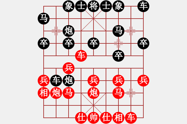 象棋棋譜圖片：槍神和愛神(6段)-勝-誰(shuí)與爭(zhēng)峰(3段) - 步數(shù)：20 