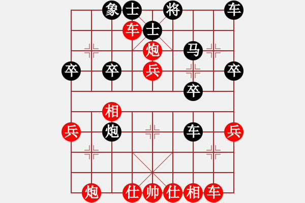 象棋棋譜圖片：槍神和愛神(6段)-勝-誰(shuí)與爭(zhēng)峰(3段) - 步數(shù)：40 