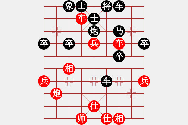 象棋棋譜圖片：槍神和愛神(6段)-勝-誰(shuí)與爭(zhēng)峰(3段) - 步數(shù)：50 