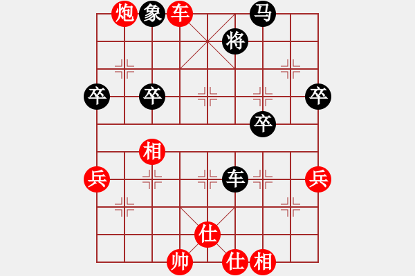 象棋棋譜圖片：槍神和愛神(6段)-勝-誰(shuí)與爭(zhēng)峰(3段) - 步數(shù)：60 