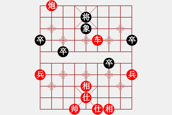 象棋棋譜圖片：槍神和愛神(6段)-勝-誰(shuí)與爭(zhēng)峰(3段) - 步數(shù)：70 