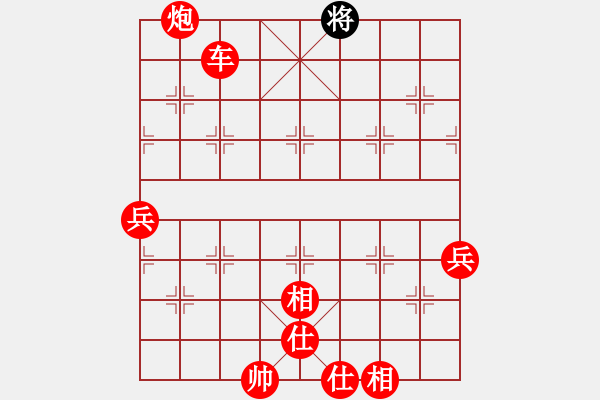 象棋棋譜圖片：槍神和愛神(6段)-勝-誰(shuí)與爭(zhēng)峰(3段) - 步數(shù)：90 