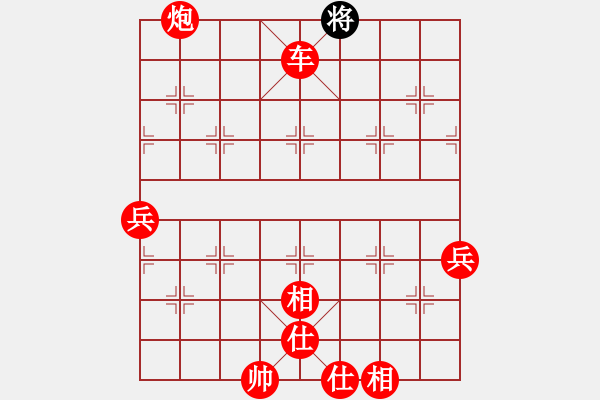 象棋棋譜圖片：槍神和愛神(6段)-勝-誰(shuí)與爭(zhēng)峰(3段) - 步數(shù)：91 