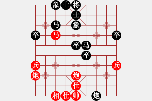 象棋棋譜圖片：張正遠(yuǎn) 先負(fù) 于超 - 步數(shù)：40 