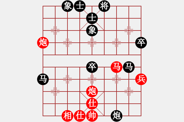 象棋棋譜圖片：張正遠(yuǎn) 先負(fù) 于超 - 步數(shù)：50 