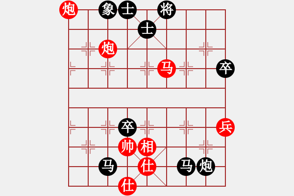 象棋棋譜圖片：張正遠(yuǎn) 先負(fù) 于超 - 步數(shù)：70 