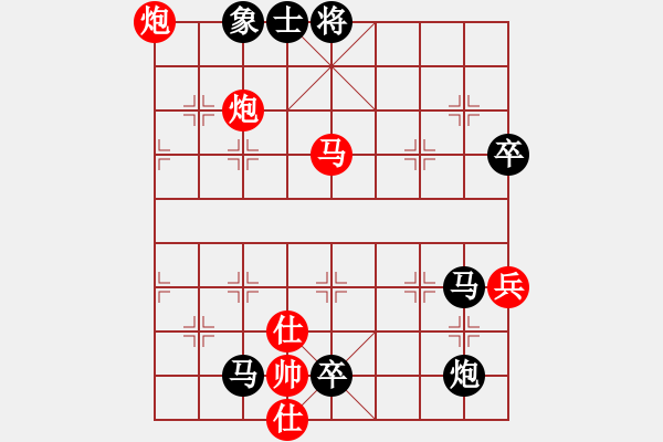 象棋棋譜圖片：張正遠(yuǎn) 先負(fù) 于超 - 步數(shù)：80 