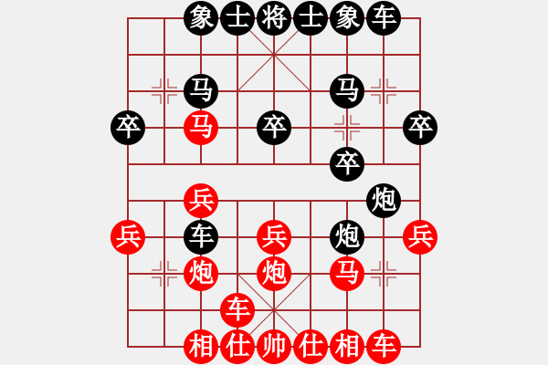 象棋棋譜圖片：實(shí)戰(zhàn)對局之38：中炮七路馬對屏風(fēng)馬 美西 劉振華 負(fù) 泰國 黃天佑 - 步數(shù)：20 