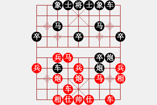 象棋棋譜圖片：實(shí)戰(zhàn)對局之38：中炮七路馬對屏風(fēng)馬 美西 劉振華 負(fù) 泰國 黃天佑 - 步數(shù)：23 