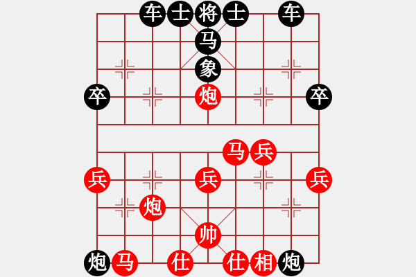 象棋棋譜圖片：炮馬爭(zhēng)雄（二）棄馬陷車(chē)之謎P11楊官璘12后 - 步數(shù)：30 