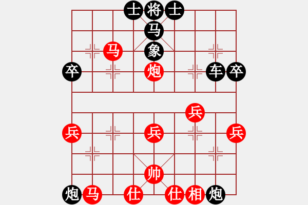 象棋棋譜圖片：炮馬爭(zhēng)雄（二）棄馬陷車(chē)之謎P11楊官璘12后 - 步數(shù)：36 