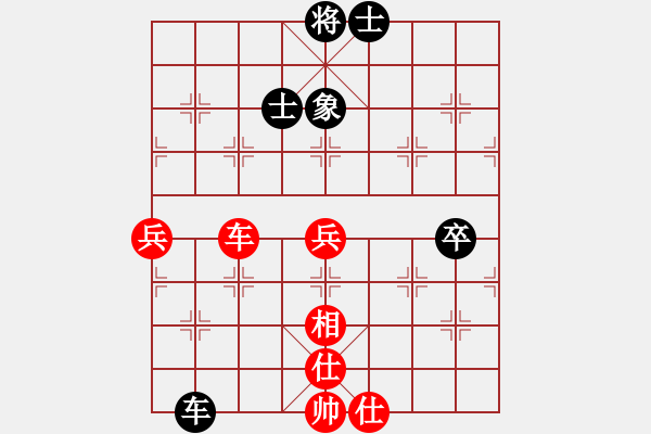 象棋棋譜圖片：江西 劉昱 和 山東 王新光 - 步數(shù)：90 