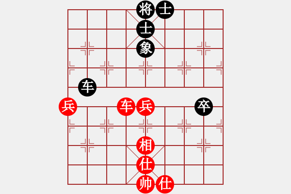 象棋棋譜圖片：江西 劉昱 和 山東 王新光 - 步數(shù)：95 