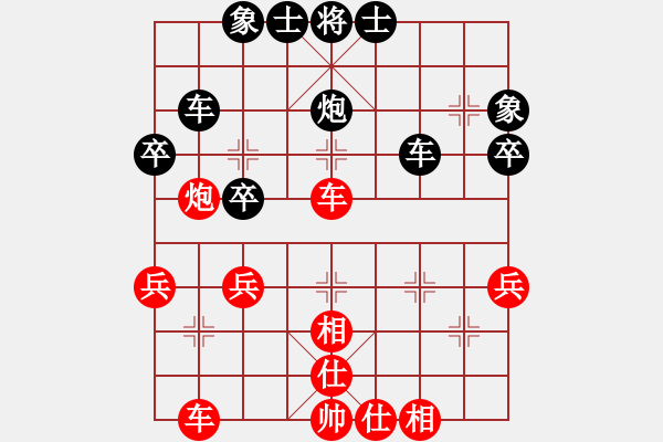 象棋棋譜圖片：王勝劉 - 步數(shù)：35 