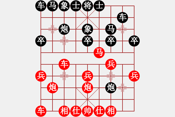 象棋棋譜圖片：bbboy002（業(yè)7-2） 先勝 佐羅（業(yè)7-2） - 步數：20 