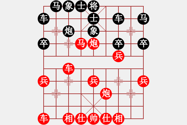 象棋棋譜圖片：bbboy002（業(yè)7-2） 先勝 佐羅（業(yè)7-2） - 步數：30 