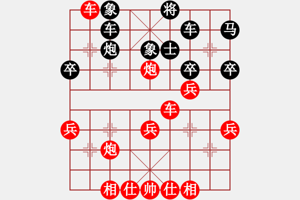 象棋棋譜圖片：bbboy002（業(yè)7-2） 先勝 佐羅（業(yè)7-2） - 步數：40 