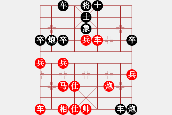 象棋棋譜圖片：速戰(zhàn)19-古越棋霸(9段)-勝-恥于(1段) - 步數(shù)：40 