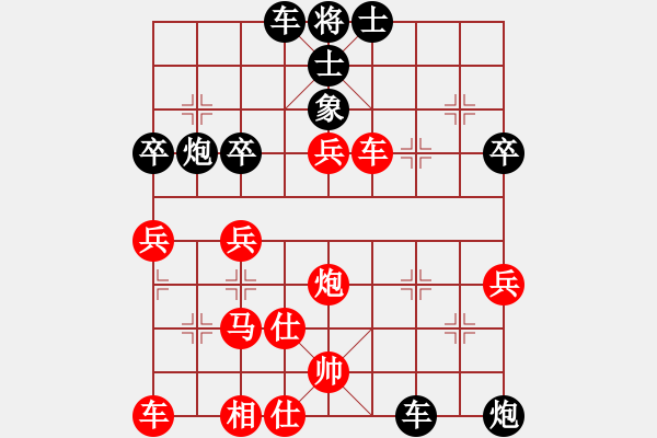 象棋棋譜圖片：速戰(zhàn)19-古越棋霸(9段)-勝-恥于(1段) - 步數(shù)：50 