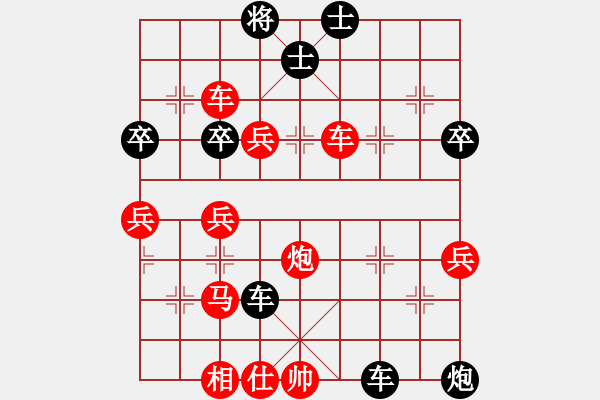 象棋棋譜圖片：速戰(zhàn)19-古越棋霸(9段)-勝-恥于(1段) - 步數(shù)：70 