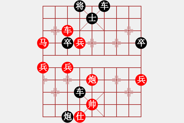 象棋棋譜圖片：速戰(zhàn)19-古越棋霸(9段)-勝-恥于(1段) - 步數(shù)：77 