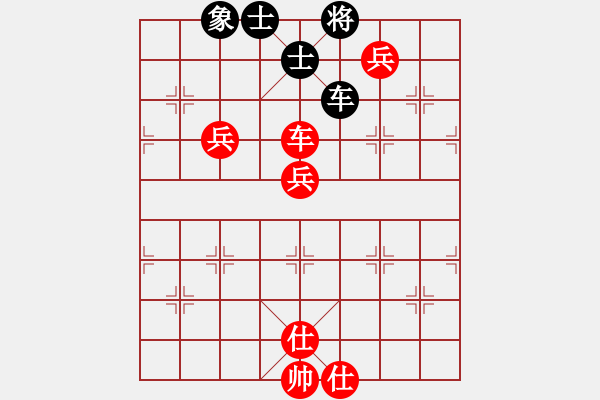 象棋棋谱图片：开心_金麒麟[红] -VS- 【小城】白[黑] - 步数：130 