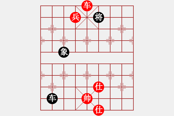 象棋棋谱图片：开心_金麒麟[红] -VS- 【小城】白[黑] - 步数：160 