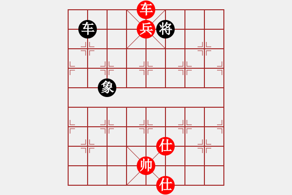 象棋棋谱图片：开心_金麒麟[红] -VS- 【小城】白[黑] - 步数：169 
