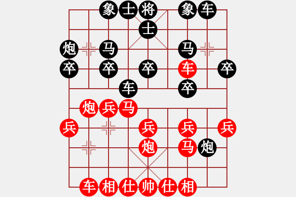 象棋棋谱图片：开心_金麒麟[红] -VS- 【小城】白[黑] - 步数：20 