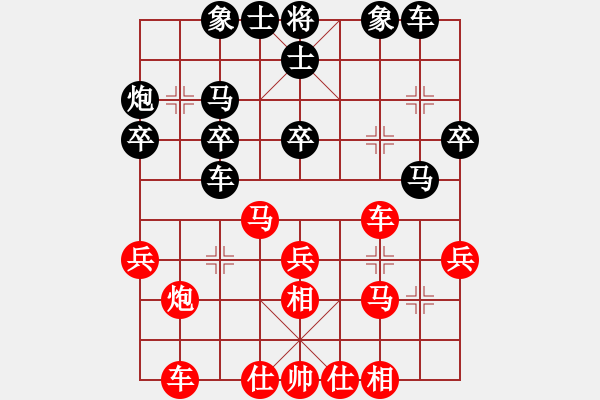 象棋棋谱图片：开心_金麒麟[红] -VS- 【小城】白[黑] - 步数：30 