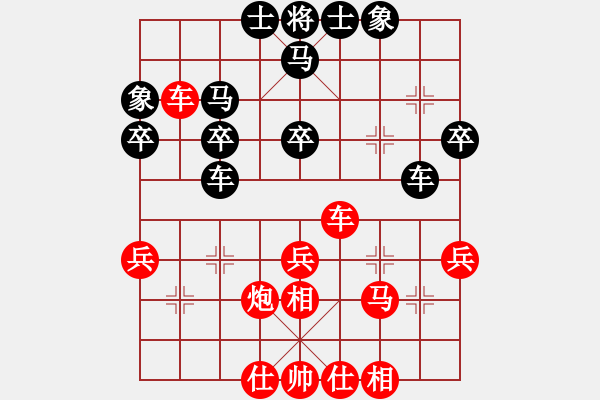 象棋棋谱图片：开心_金麒麟[红] -VS- 【小城】白[黑] - 步数：40 