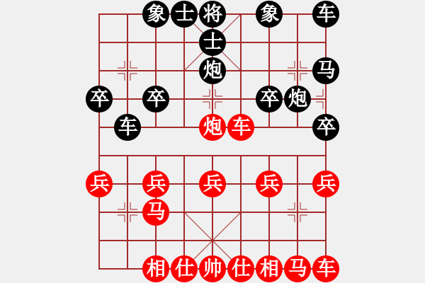 象棋棋譜圖片：中炮哥10車二平八8馬三進(jìn)五 - 步數(shù)：19 