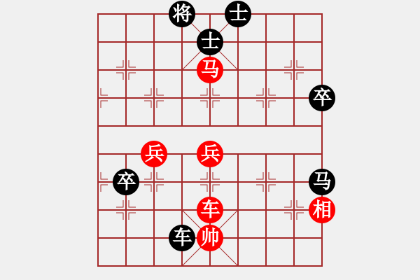 象棋棋譜圖片：弈網(wǎng)棋緣(月將)-負(fù)-小雪(9段) - 步數(shù)：100 