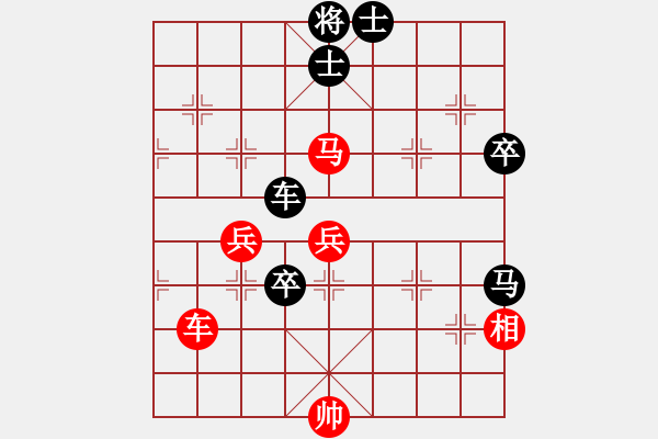 象棋棋譜圖片：弈網(wǎng)棋緣(月將)-負(fù)-小雪(9段) - 步數(shù)：110 